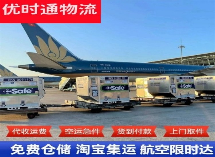 晋中到太原物流专线-晋中到太原空运公司